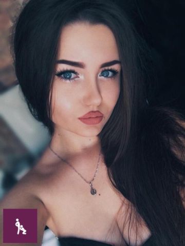 Арина